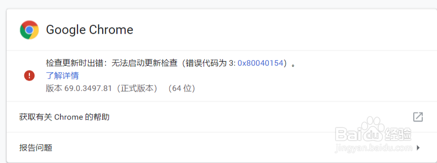 解决各个版本谷歌浏览器字体不能小于12px问题