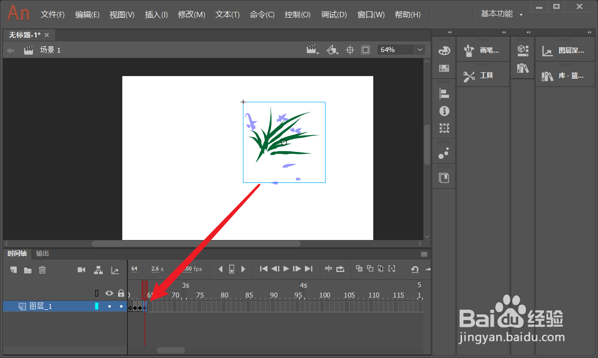 Animate怎么使用分发到关键帧
