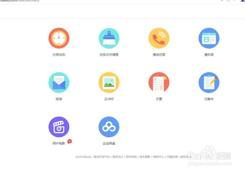 华为手机联系人删除怎么找回