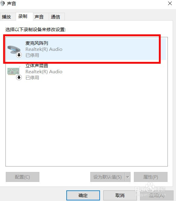“EV录屏”录不上声音怎么解决?