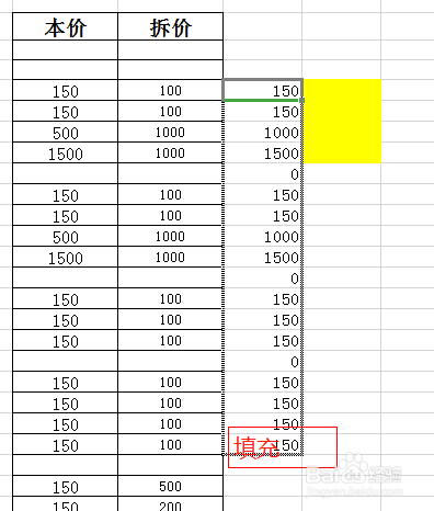 EXCEL两列比较取最大值，并给最大值标颜色。