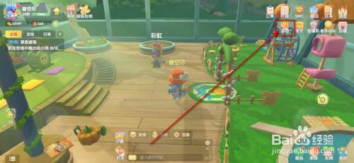 摩尔庄园怎么拍照领扭蛋十连