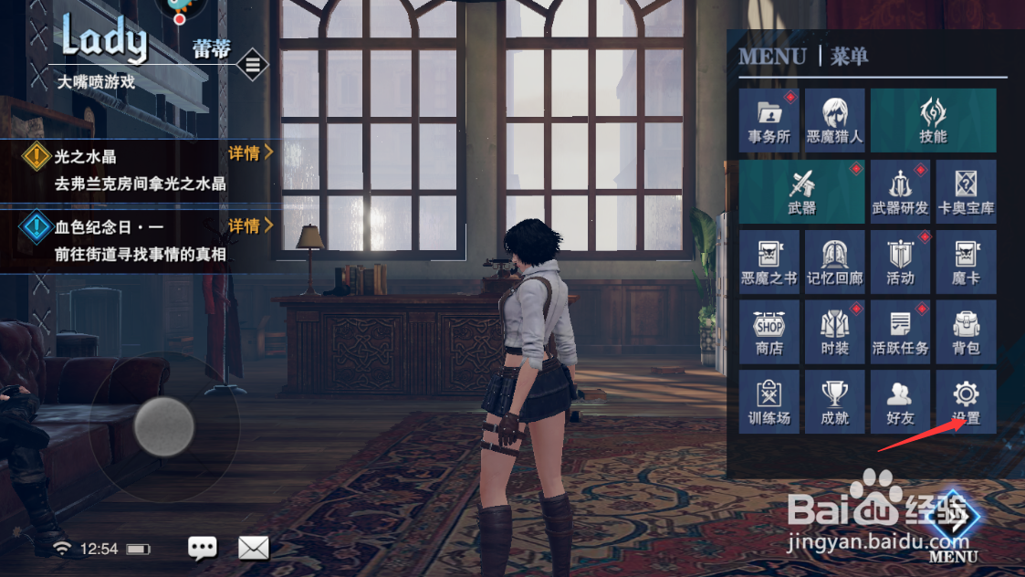 鬼泣巅峰之战怎么调流畅