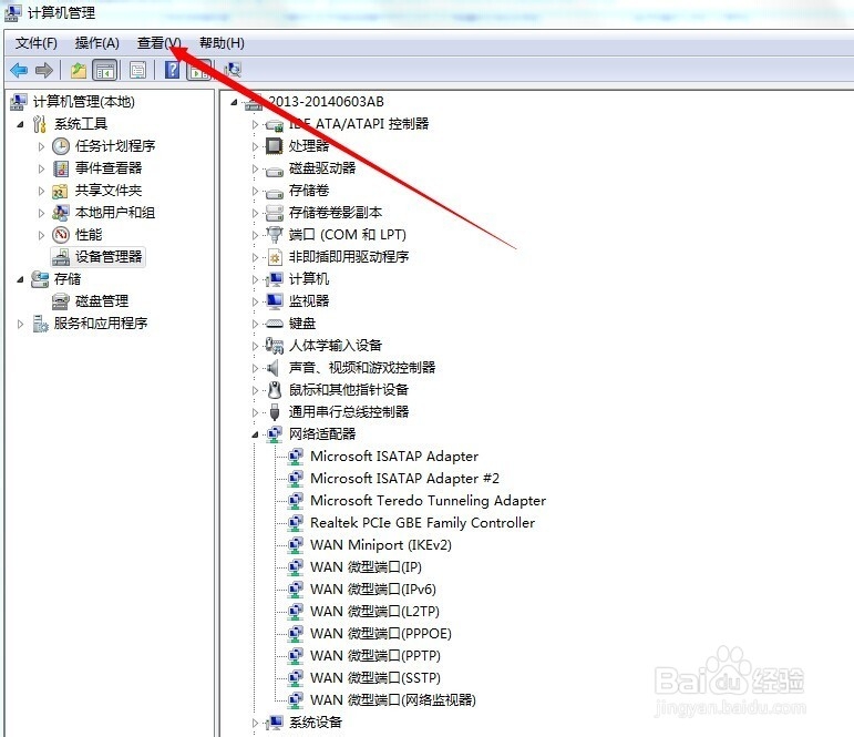 解决小米路由器Win7打不开硬盘方法[亲测]