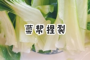 养生食补番茄鸡蛋面的做法