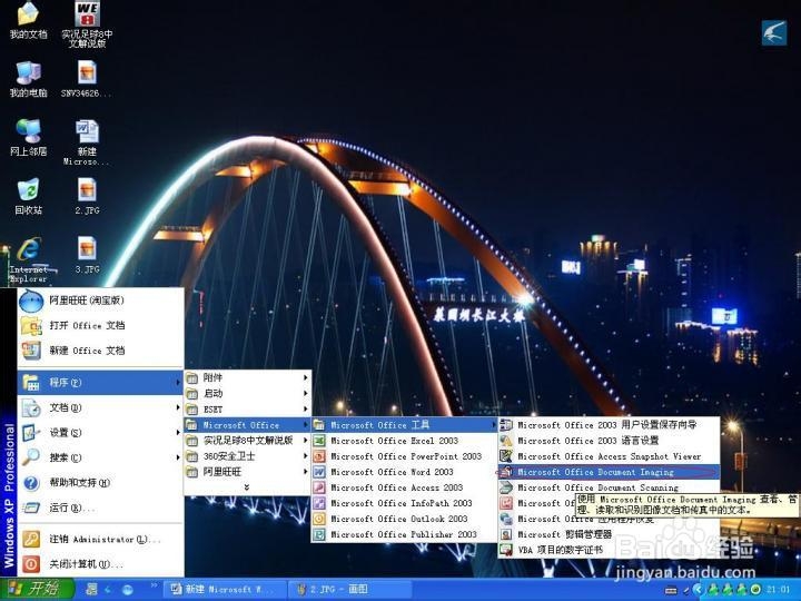 word问题：[2]