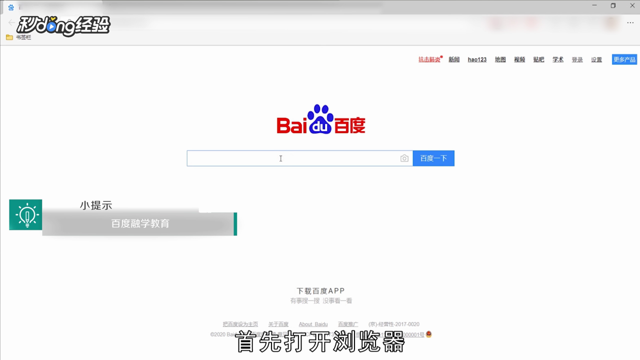 融学密码怎么找回