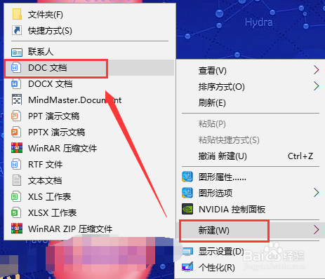 WPS文字和文件基本操作