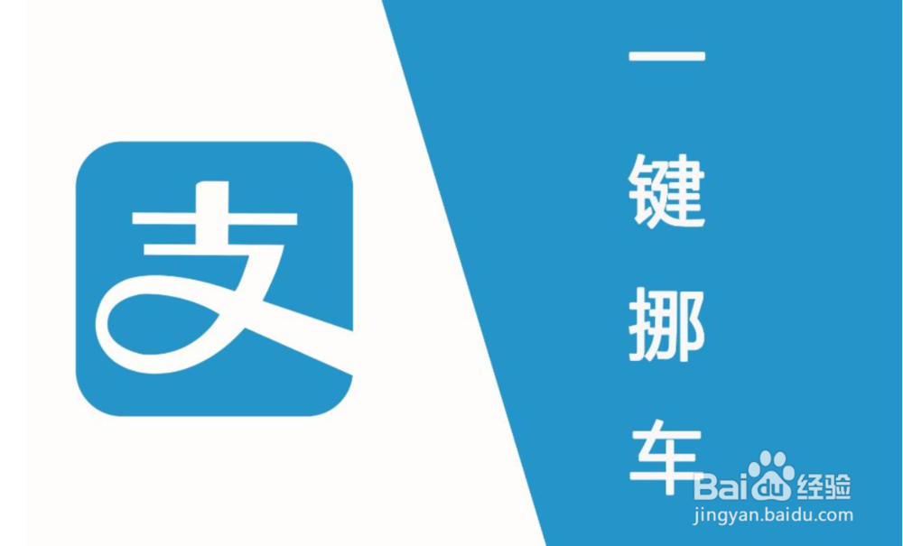 车子挡路怎么通知车主