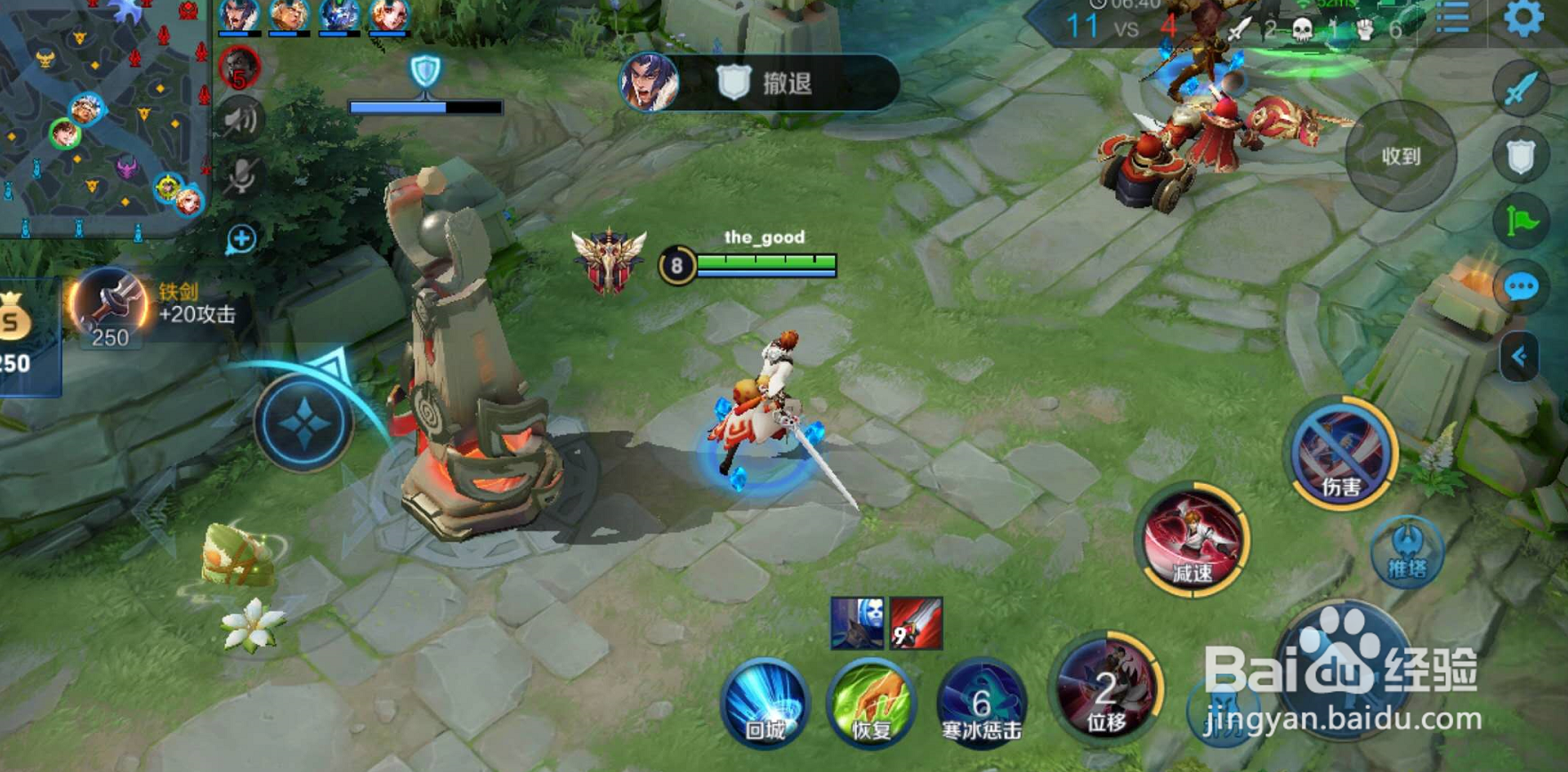 王者荣耀怎么玩好李白?