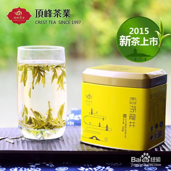 西湖龙井十大品牌排行榜