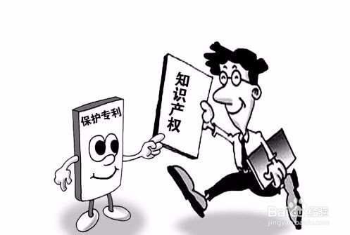 公司或个人申请专利的好处有哪些