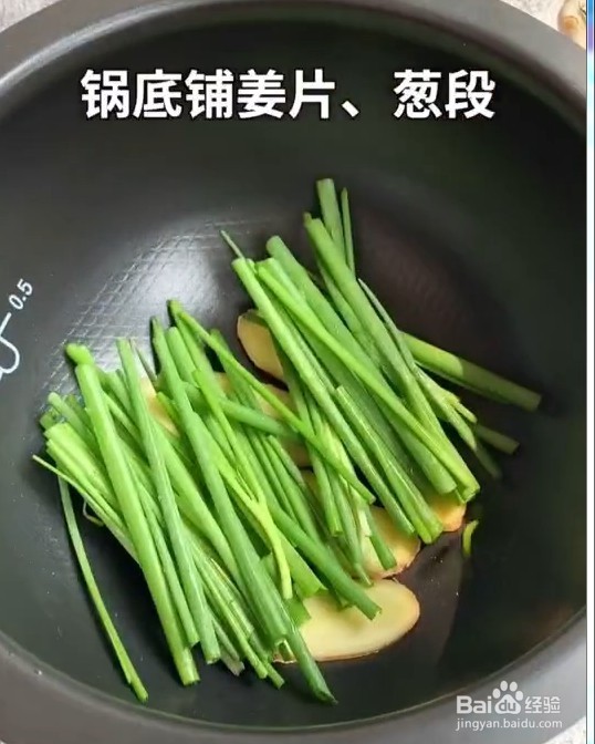 教你怎样用电饭锅做出好吃的红烧鸡腿