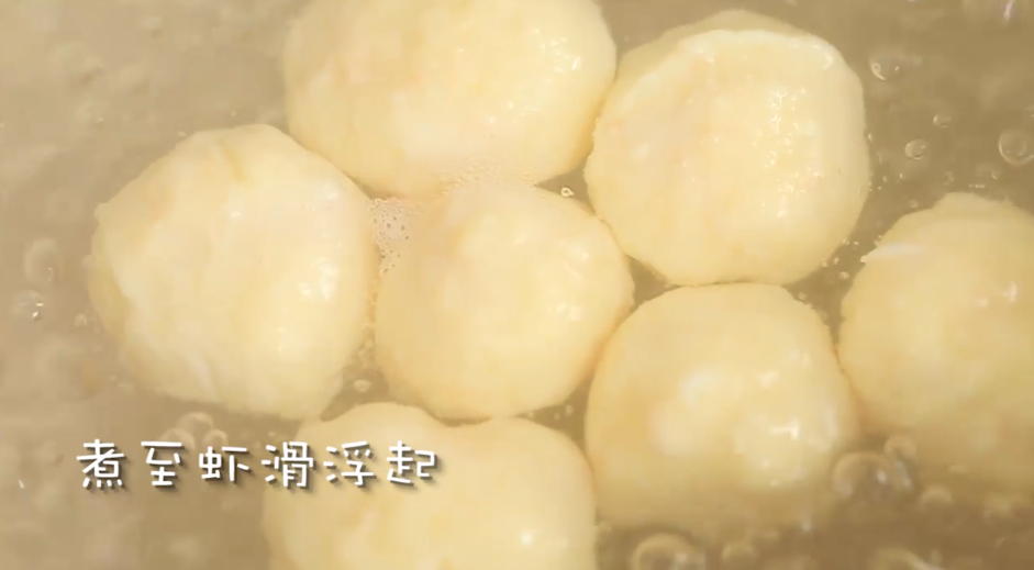 蛋黄虾滑怎么做