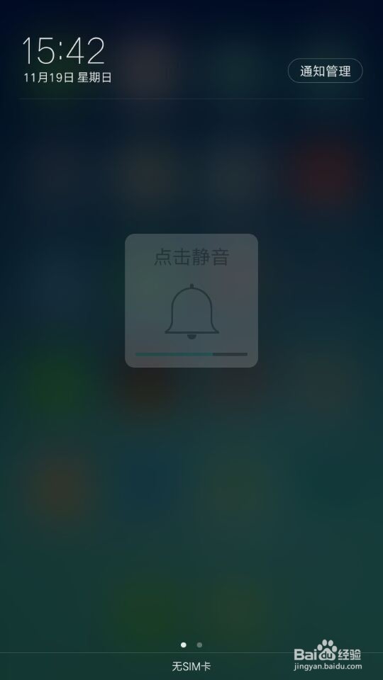 支付宝如何开启语音收款转账功能？