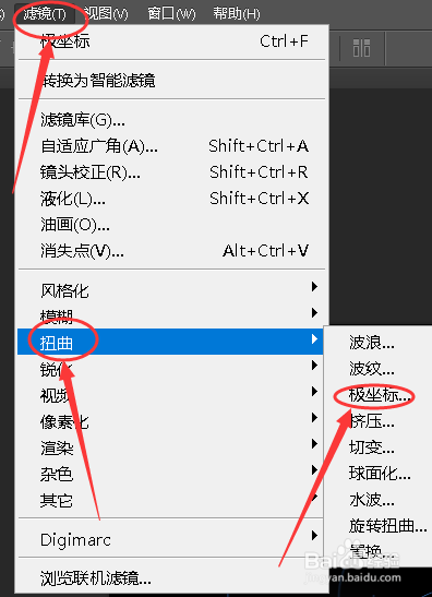 Photoshop如何制作科技炫光
