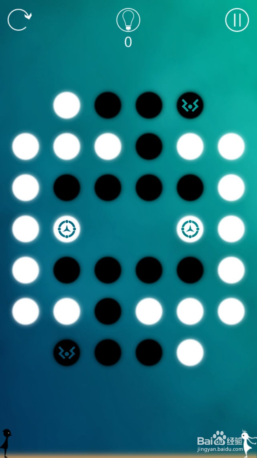 同一个世界攻略（三生梦醒篇）——第四章后六关