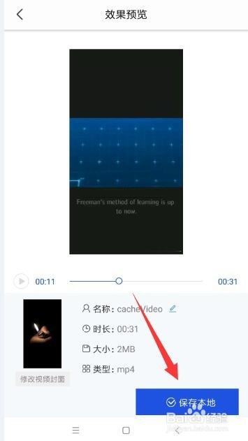 视频快速去除水印方法 如何对视频去除水印