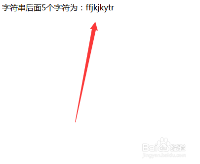 php删除字符串中的指定字符