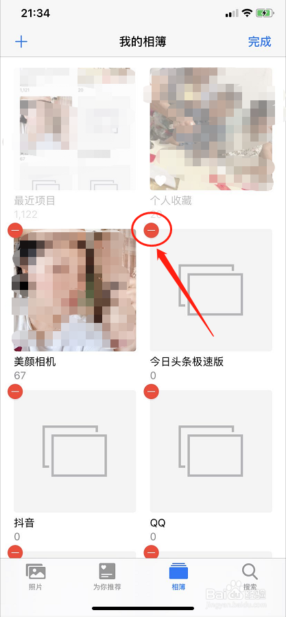 苹果怎么删除相册分组