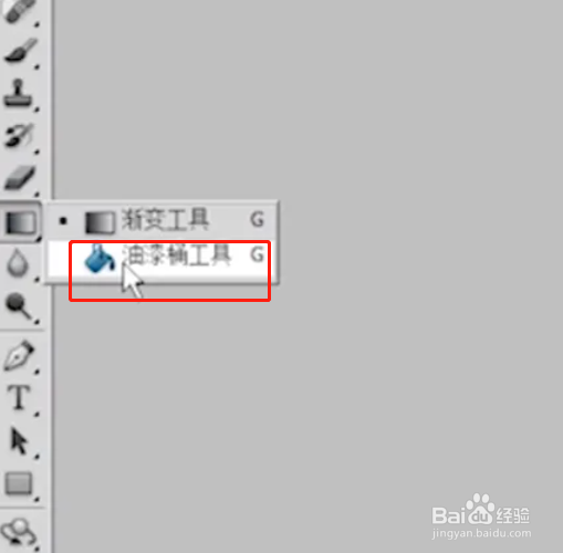 ps如何填充颜色