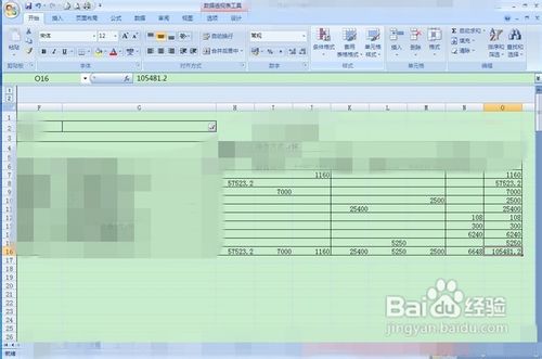 Excel透视表设置自动化边框