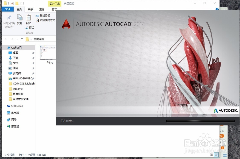 cad文件怎么导出PDF格式