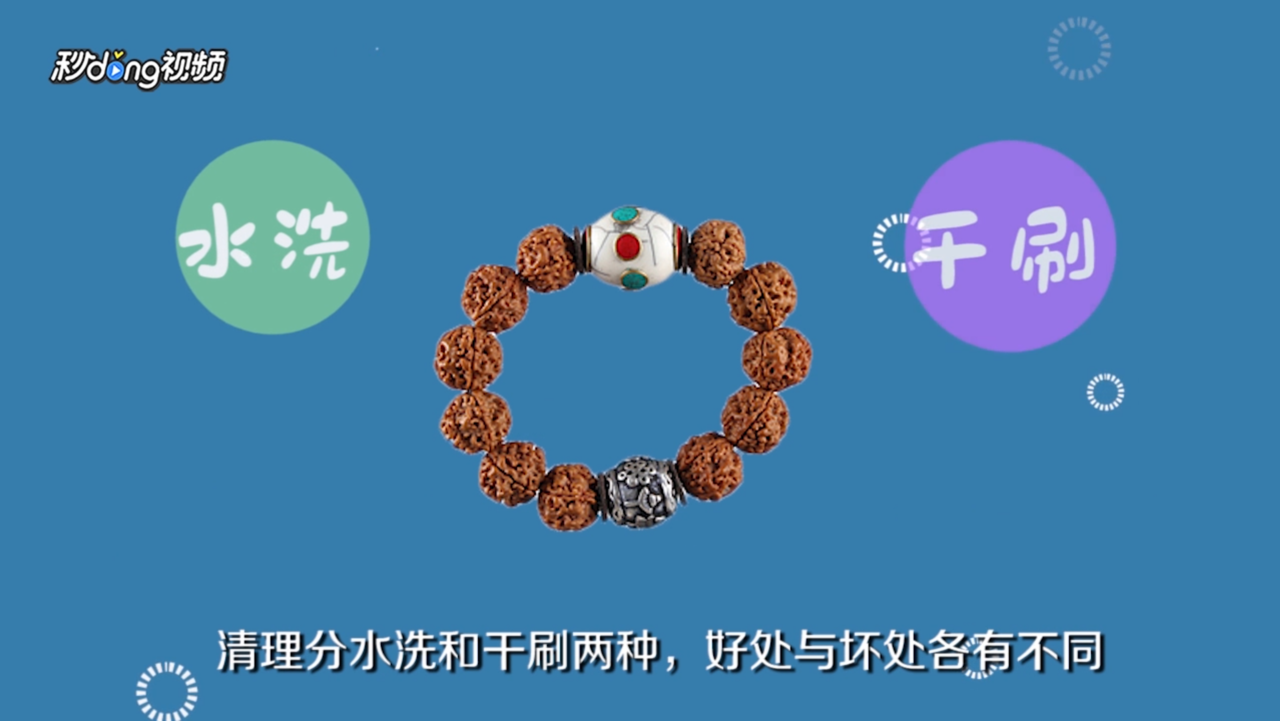 金刚要怎么清理