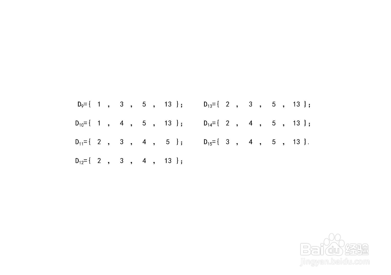 求集合A{1,2,3,4,5,13}的子集和真子集