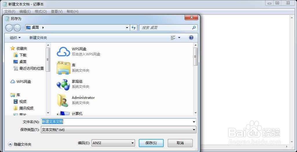 如何建立清理垃圾的代码