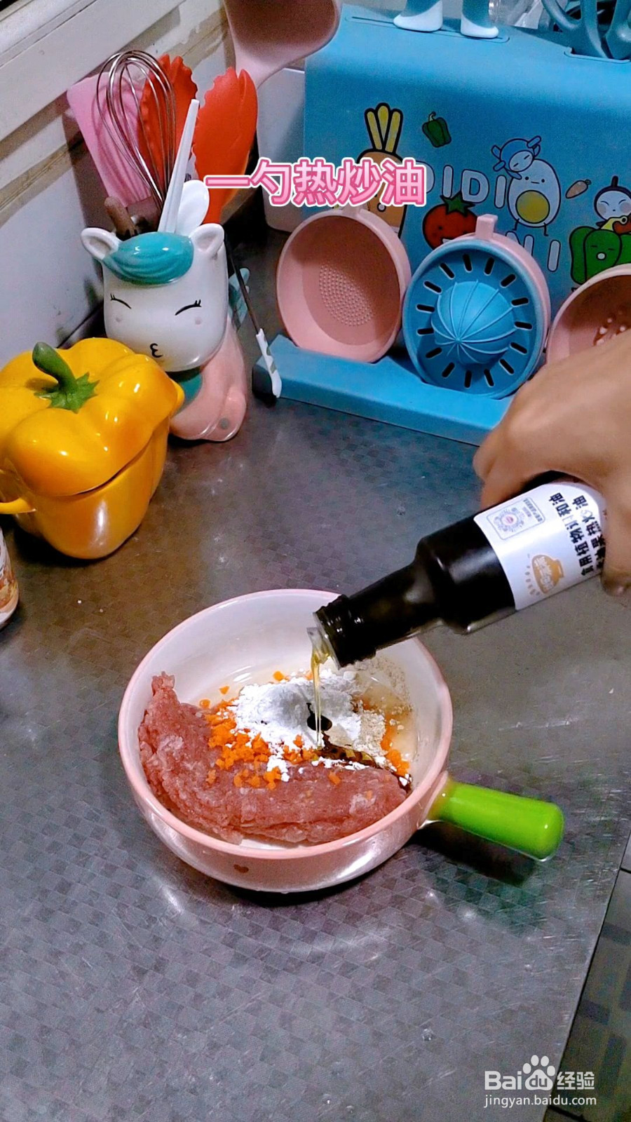 胡萝卜肉蛋卷辅食的做法