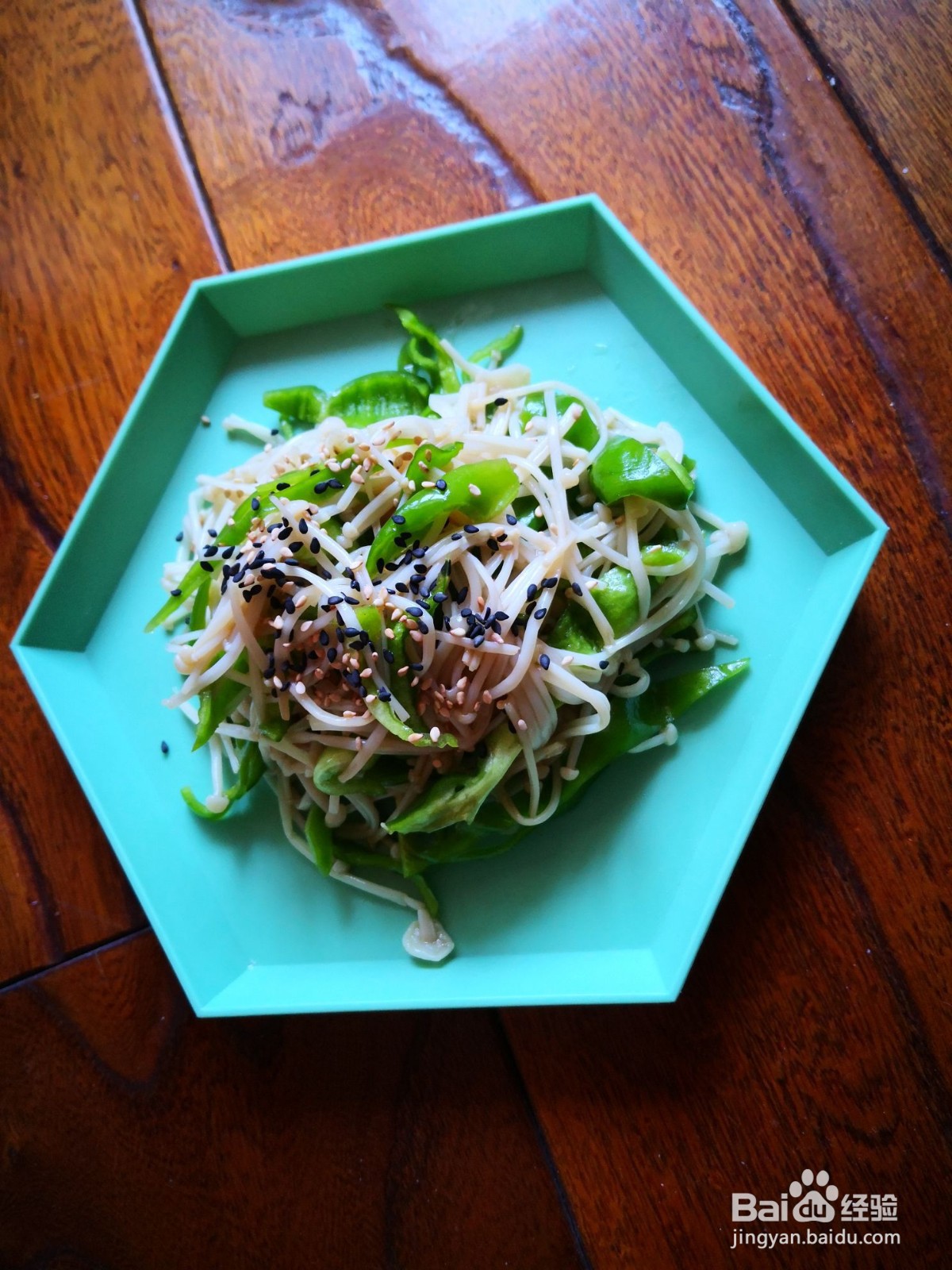 金针菇拌青椒丝