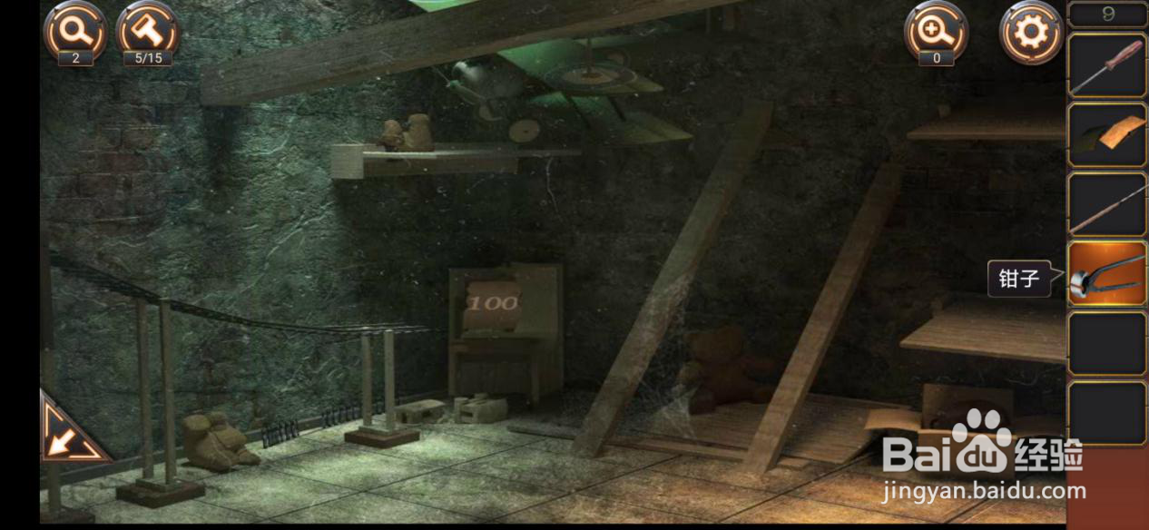 密室逃脱24—第9关攻略