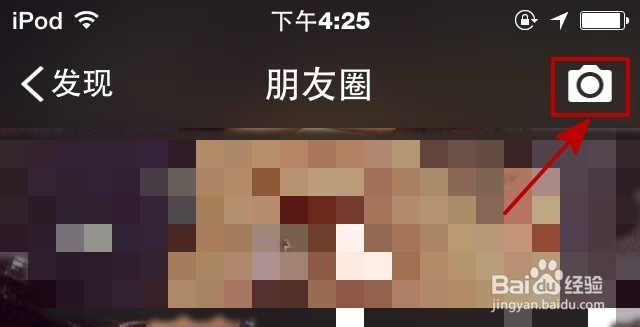 如何用微信发布小视频