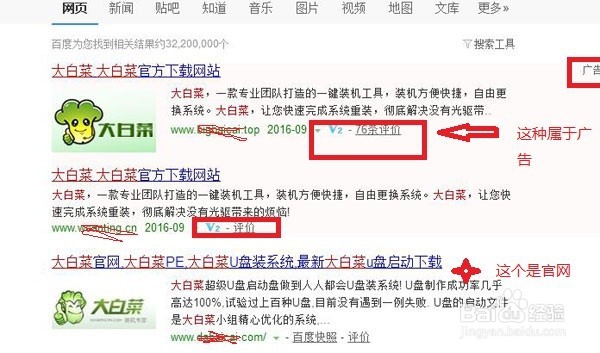 预装Windows8的惠普笔记本如何装Windows7系统