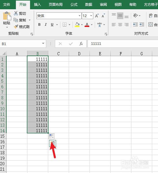 表格数字怎么往下拖数字不变