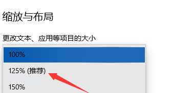 win10如何设置分辨率比例