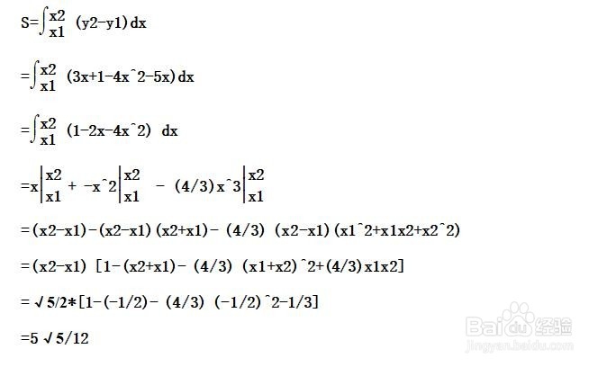 如何计算y=4x^2+5x与y=ax+1围成的面积