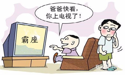 坐火车遇见占座怎么办