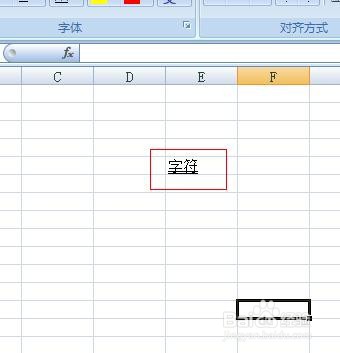 Excel 2007中如何给字符加上双下划线