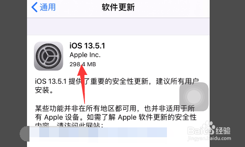 iphone11语音通话黑屏不亮