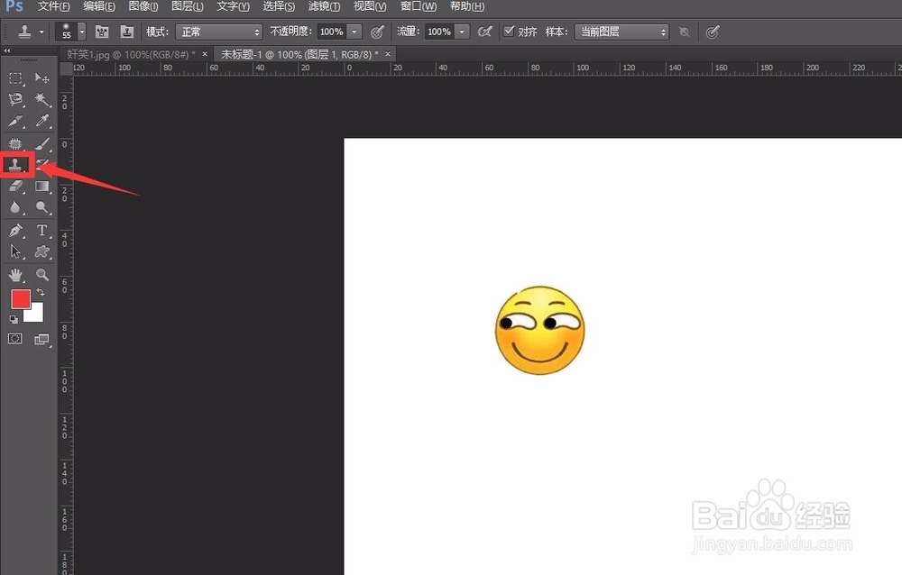 ps图章工具使用方法