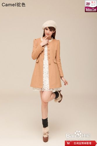 身材与服装的搭配技巧