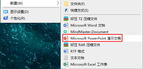 如何使用PPT制作相册