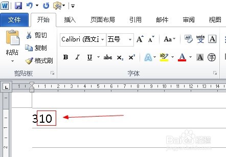 word2010如何设置上标