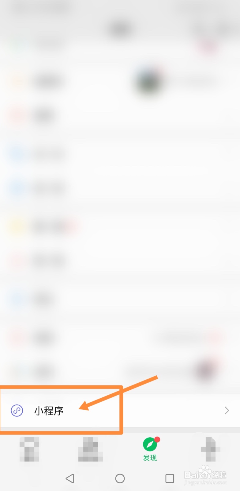 粤省事如何添加家庭成员
