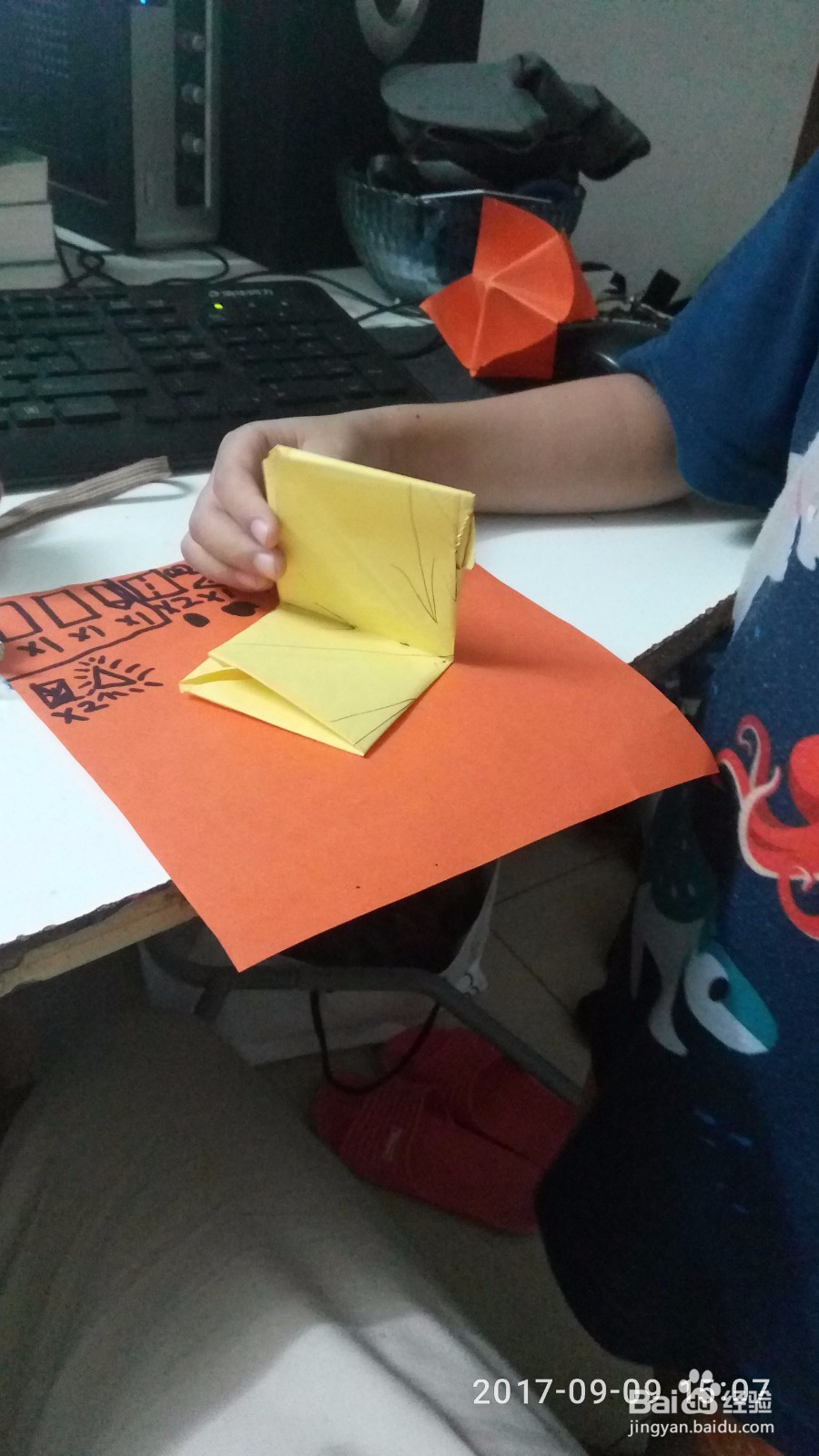 可爱的小精灵折纸