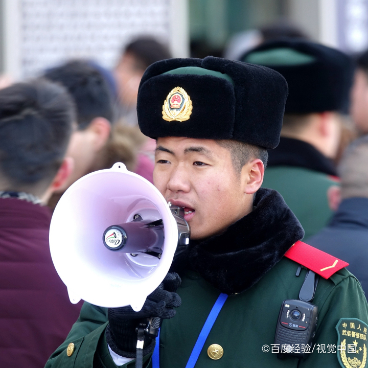 公安专业知识怎么学