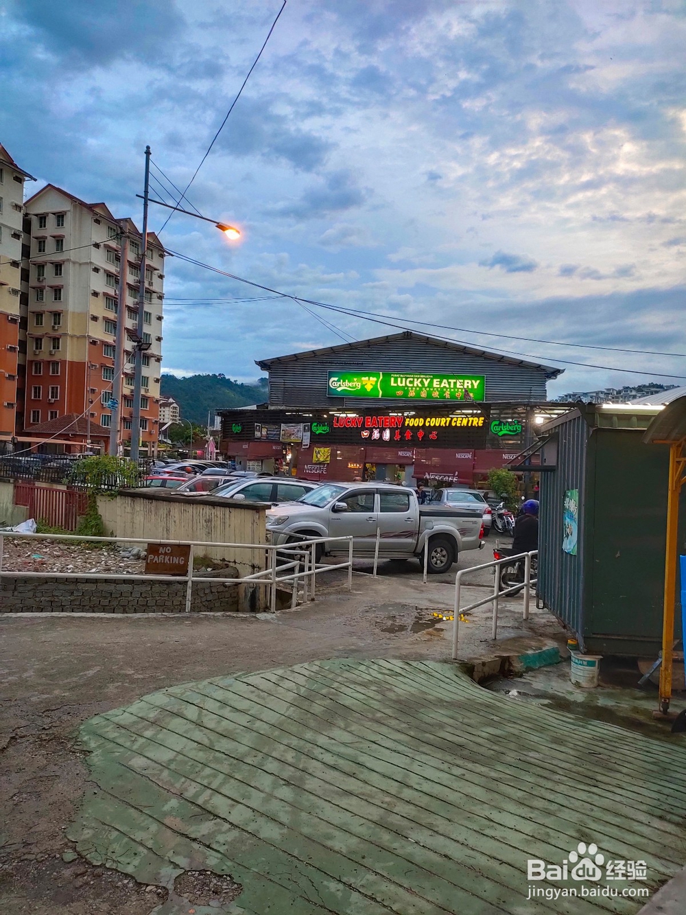 第一出国游马来西亚