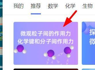 PPT如何插入3D演示独享